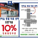 한마음 동물의료센터 이미지