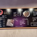 곱분이곱창다사죽곡점