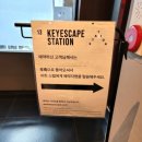 새로 오픈한 강남 방탈출 카페 인생테마 키이스케이프 스테이션점 내방(My room) 2인 후기