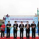 인천교공원 이미지