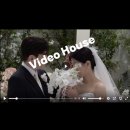 두고두고 하우스 | 오글거리지 않는 본식 DVD 비디오하우스 후기