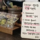 리뷰PC카페 | [진주 상봉동] 진주상봉동카페 / 구운과자맛집~유어무드, 솔직 리뷰 후기