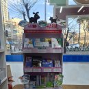 신세원약국 네이버블로그