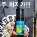 더블래빗