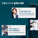 제일화물운송서비스 이미지