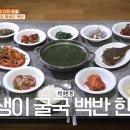 87식당