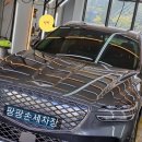 가장손세차장 이미지