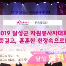 달성군청 문화복지동 대강당 이미지