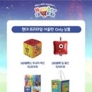 리스트현대프리미엄아울렛