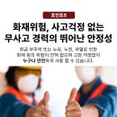 샤인산업개발 | 산업용 이동식 난로 추천 온풍기 전기히터 난방비 폭탄 해결 방법 공장 난방비 40%절감 후기 대공개