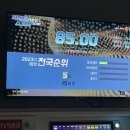 드림동전노래연습장 이미지