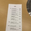 이한우강동 | 강동구맛집 이한우 강동구청본점 후기