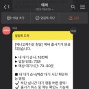 리틀베이글