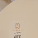 타임붙임머리