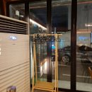 이마트24 마산산호점 | NC 구장 앞 모츠나베 찐맛집 와비사비 마산산호점