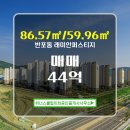 잘풀리는집 공인중개사사무소 네이버블로그