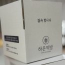 하온떡방