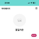 톱 텐 아시아 / 함께 공포영화 보고 싶은 여자 트로트 가수는? 이미지