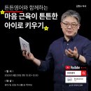 김현수영어