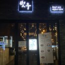 벗우