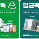 한국멸균센터