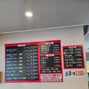 이수식육식당 이미지