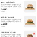 샐러디 판교제2테크노밸리점