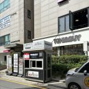 신대방가정의학과의원 이미지