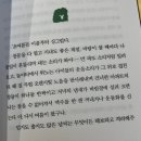 종로-종로-종로-종-166 | 24.06 락페스티벌과 초당옥수수만 있다면 (上)