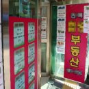 김해푸르지오부동산중개사무소 이미지