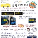 뽕이네민박 이미지