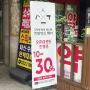 대구 칠곡 미용실 추천 언와인드헤어 방문 후기