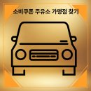 고덕중앙약국 이미지