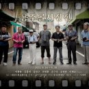 용주골 - 화성시 | 용주골