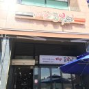 건양프라자 | [대전 여행] 대전 맛집 추천, 빅돈부리 건양대병원점 방문기