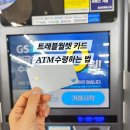 지에스25서초교대점 이미지