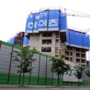 GS자이공인중개사사무소 이미지