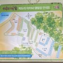 땅끝관리사무소옆화장실 | 태안] 동해안? 서해안? 맑은 바닷물에 자급자족 캠핑하는 완벽한 서해땅끝파도리아치내캠핑장