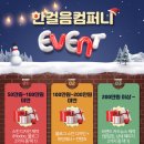 한걸음 컴퍼니 이미지