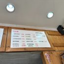 고봉민김밥인(약사점) 이미지