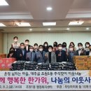 조원1동 행정복지센터 이미지