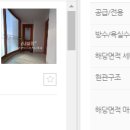 동수원자이2차 이미지