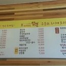 마차이짬뽕산격점