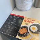 홍콩반점0410강릉입암점