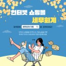 세무회계지평 이미지