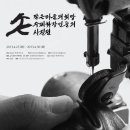 성수동수제화타운 - 동대문구 왕산로 261 | 성수동수제화타운