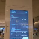 시민회관 실외수영장 앞 | 아이랑 가볼만한 겨울스파] 파라다이스 도고 스파후기(티켓 저렴하게 구매하는법,겨울준비물 총정리!)