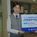 행복투어 - 양천구 | 행복투어