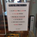모텔큐브 | [충남/논산 가볼만한곳] 탑정호 카페 레이크힐 이용후기(전망좋은 제빵소)