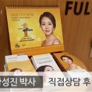 플로레의원 이미지